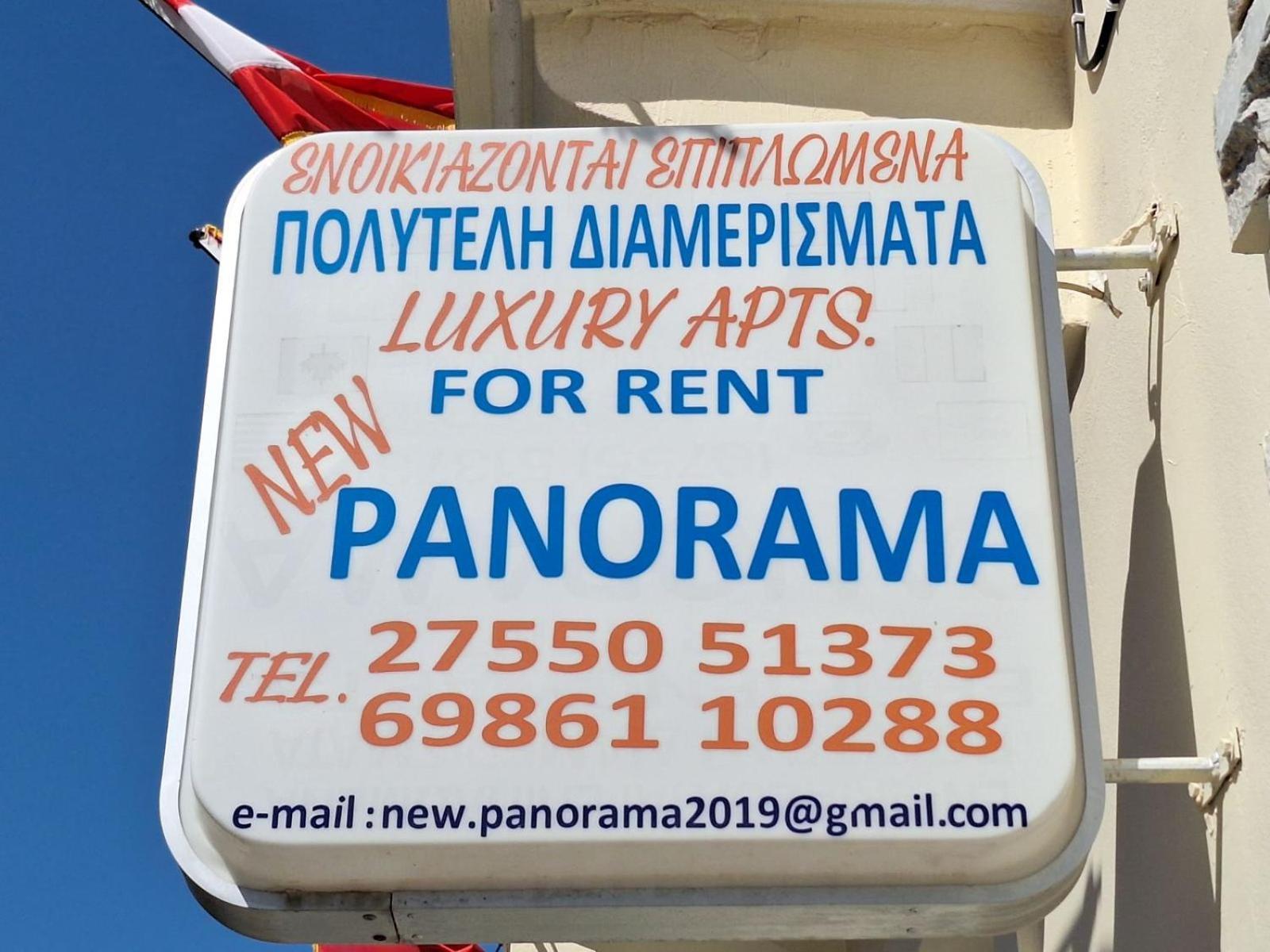 New Panorama And *
